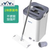 拖把免手洗家用拖地平板木地板一拖两用网红懒人拖布墩布净 三维工匠