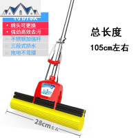 海绵拖把免手洗家用吸水胶棉头干湿两用对折挤水一拖地拖布大号净 三维工匠