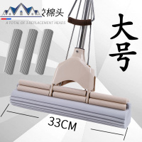 海绵拖把头家用懒人免手洗一拖干湿两用胶棉头吸挤水地拖布净大号 三维工匠