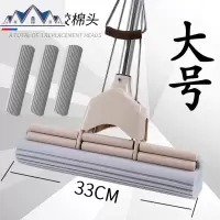 海绵拖把头家用懒人免手洗一拖干湿两用胶棉头吸挤水地拖布净大号 三维工匠