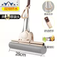 海绵拖把懒人免手洗家用干湿两用滚轮胶棉吸水瓷砖地一拖地拖布净 三维工匠