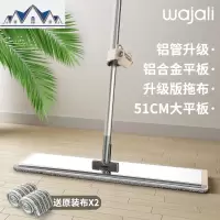 平板拖把懒人家用大号免手洗瓷砖尘推拖地网红干湿两用一拖净 三维工匠
