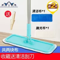 木地板平板拖把家用一拖免手洗地擦地拖地懒人宿舍吸水拖布净 三维工匠