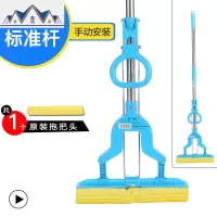 不锈钢杆胶棉吸水拖把 海绵对折式挤水 可拉伸地板拖 免手洗 三维工匠