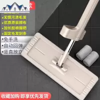 免手洗平板拖把家用木地板一拖净懒人网红拖地干湿两用地拖布 三维工匠