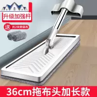 免手洗平板拖把家用网红拖地木地板一拖干湿两用懒人地拖布净 三维工匠