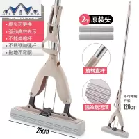 免手洗海绵拖把家用对折吸水拖把头胶棉挤水地拖干湿两用懒人拖布 三维工匠