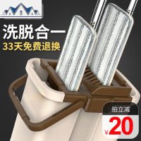 免洗平板拖把刮刮拖布乐桶家用拖木地板懒人一拖干湿两用净 三维工匠
