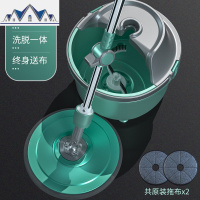 单桶拖把家用懒人免手洗拖布拖把杆旋转通用自动拖地干湿两用 三维工匠