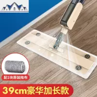 平板喷雾喷水拖把懒人家用拖地消毒布木地板干湿两用拖布 三维工匠