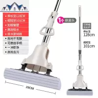 海绵拖把头挤水免手洗拖地胶棉家用吸水一拖地拖布懒号净 三维工匠
