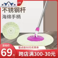 酷炫旋转拖把不带桶单卖手压式拖把送拖头不锈钢杆墩布家用 三维工匠