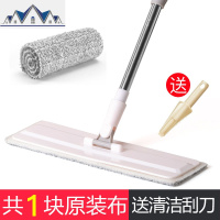懒人宿舍平板小拖把学生免手洗家用一拖布地木地板干湿两用净 三维工匠