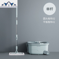拖把旋转拖把杆通用自动免手洗懒人家用干湿拖地桶拖布墩布 三维工匠
