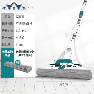 海绵吸水拖把家用地拖懒人免手洗对折式胶棉拖把头拖布大号 三维工匠