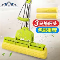 胶棉拖把免手洗挤水懒人拖布家用耐用海绵吸水卫生间地拖把 三维工匠