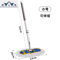 不锈钢大号尘推酒店平板拖把排拖棉线长大拖把家用懒人瓷砖地拖布 三维工匠