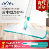 免手洗喷雾喷水拖把干湿两用地拖木地板瓷砖平板拖把懒人家用 三维工匠