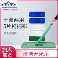 大号平板拖把旋转家用尘推打蜡木地板磁化静电拖布配5块布 三维工匠