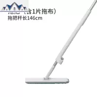 平板拖把懒人免手洗家用拖地一拖布干湿两用吸水一拖净 三维工匠