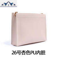 洗漱包内胆改造链条包中包26内衬毛毡收纳包整理包 三维工匠