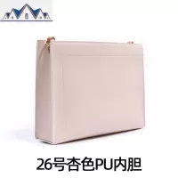 洗漱包内胆改造链条包中包26内衬毛毡收纳包整理包 三维工匠