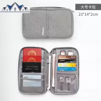 收纳包盒家用家庭多层多功能箱证书文件护照卡包整理袋户口本 三维工匠