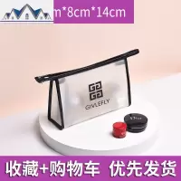 透明防水大容量洗漱包便携洗浴洗澡包旅行收纳化妆包女ins风 超火 三维工匠收纳包