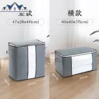 收纳袋子整理袋家用防潮衣物棉被行李搬家打包超大号装被子 三维工匠收纳包