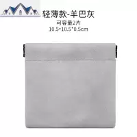卫生巾收纳包可爱便携姨妈包ins月经生理m巾月事棉小包装护垫袋子 三维工匠