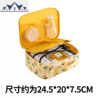 旅行洗漱用品收纳包女士男士手提便携化妆品护肤品收纳袋户外防水 三维工匠