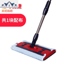 大百合平板拖把夹毛巾实木地板拖布瓷砖地拖墩布地家用平拖 三维工匠