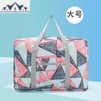 短途便携旅行收纳包衣服衣物整理袋手提行李袋子拉杆包大容量防水 三维工匠