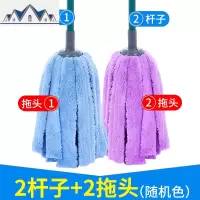 免手洗干湿两用毛巾布拖把家用吸水墩布头木地板地拖布条拖把 三维工匠