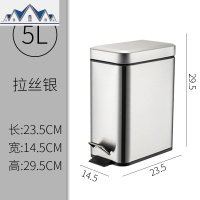 垃圾桶家用带盖脚踩长方形不锈钢寝室学生有盖宿舍窄卫生间垃圾桶 三维工匠