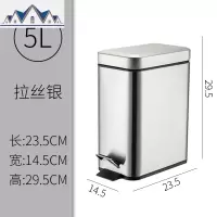 垃圾桶家用带盖脚踩长方形不锈钢寝室学生有盖宿舍窄卫生间垃圾桶 三维工匠