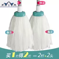 无纺布圆头吸水拖把加大号地拖老式水拖把纯手工家用手拧水墩布头 三维工匠