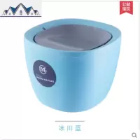 桌面小垃圾桶茶几迷你餐桌上用小号摇盖创意日式时尚家用全呐有盖 三维工匠