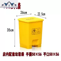 加厚色脚踏废物垃圾桶15203040506070100120240暂存桶 三维工匠