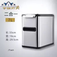 厕所垃圾桶卫生间智能感应家用三合一马桶刷一体有带盖自动拉圾筒 三维工匠