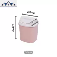 塑料垃圾桶家用彩色带盖桌面收纳桶客厅卧室北欧风简约纸篓 三维工匠