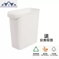 夹缝垃圾桶家用分类卫生间创意客厅厕所按压式卧室厕纸篓 三维工匠