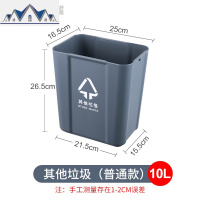 无盖垃圾桶家用厨房干湿分类大小号手提厕所卫生间客厅压圈垃圾筒 三维工匠