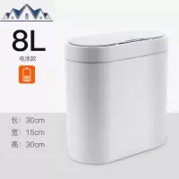 防水智能感应式垃圾桶家用客厅卫生间厕所自动分类窄夹缝带盖 三维工匠