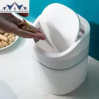 北欧桌面垃圾桶可爱迷你创意餐桌小号床头桌上茶几带盖按压垃圾桶 三维工匠