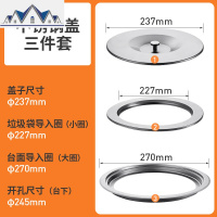 厨房台面嵌入式垃圾桶家用翻盖桌面水橱柜304不锈钢隐形清洁桶 三维工匠