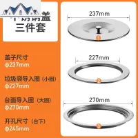 厨房台面嵌入式垃圾桶家用翻盖桌面水橱柜304不锈钢隐形清洁桶 三维工匠