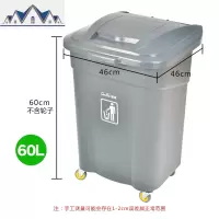 户外垃圾桶带轮子大号商用厨房环卫工业带盖小区楼梯翻盖带滑轮 三维工匠