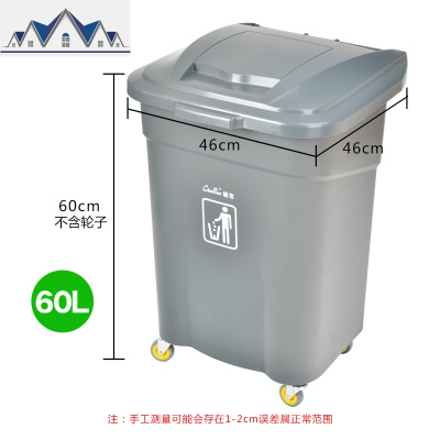 户外垃圾桶带轮子大号商用厨房环卫工业带盖小区楼梯翻盖带滑轮 三维工匠