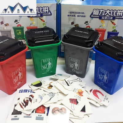 桌面垃圾分类游戏道具迷你幼儿园创意儿童垃圾桶玩具小型抖音 三维工匠收纳桶